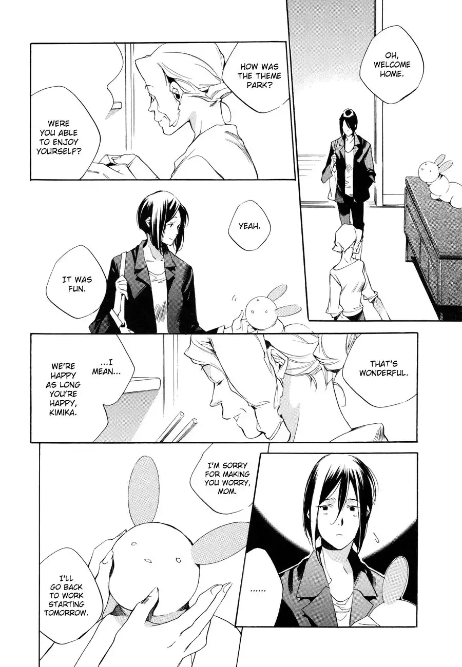 Sukima Shiki (SAHARA Mizu) Chapter 6 30